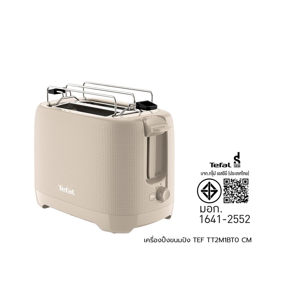 เครื่องปิ้งขนมปัง TEFAL TT2M1BT0 สีครีม