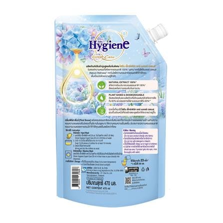 น้ำยาปรับผ้านุ่ม HYGIENE 470 มล. เฟิร์ส สโนว์ (แพ็ก 2+1)_3