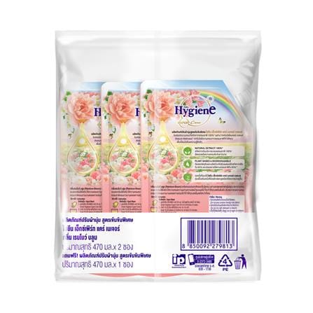น้ำยาปรับผ้านุ่ม HYGIENE 470 มล. เรนโบว์ บลูม (แพ็ก 2+1)_1