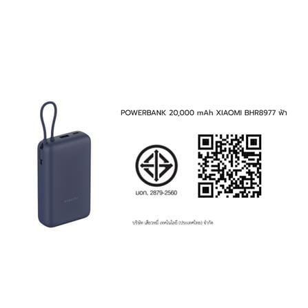 แบตเตอรี่สำรอง XIAOMI BHR8977TH 20,000 MAH สีฟ้า_7