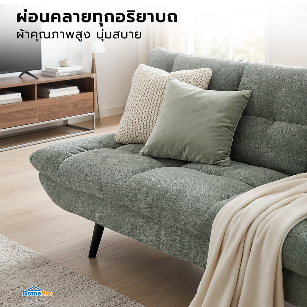 โซฟาเบด FURDINI LIONA สีเขียวอ่อน