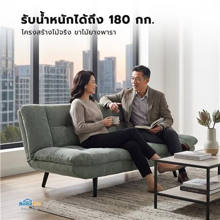 โซฟาเบด FURDINI LIONA สีเขียวอ่อน_5