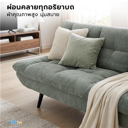 โซฟาเบด FURDINI LIONA สีเขียวอ่อน_6