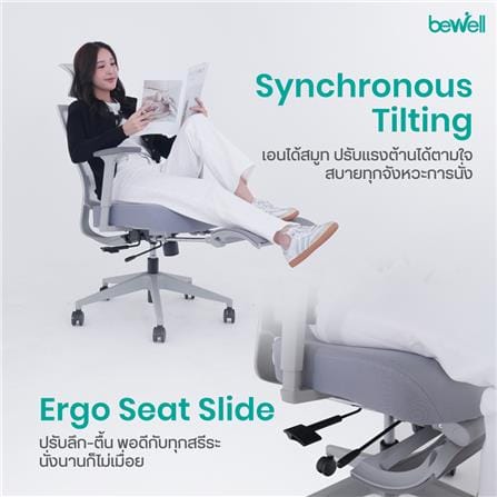 เก้าอี้เพื่อสุขภาพ BEWELL FROSTY-GY สีเทา_5