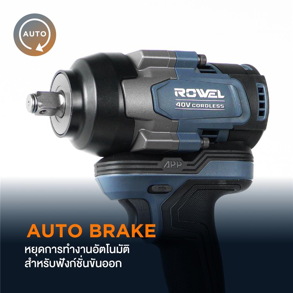 บล็อกกระแทกไร้สาย (พร้อมแบตเตอรี่) ROWEL DIW1100ZX-S 40 โวลต์