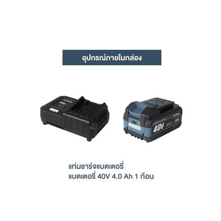บล็อกกระแทกไร้สาย (พร้อมแบตเตอรี่) ROWEL DIW1100ZX-S 40 โวลต์_4
