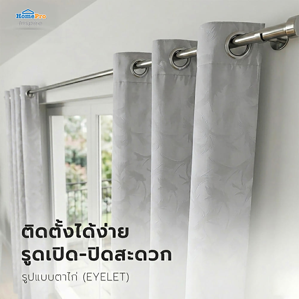 ผ้าม่าน EYELET HOME LIVING STYLE CAYLA UV 145x220 ซม. สีเทา