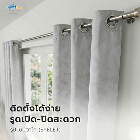 ผ้าม่าน EYELET HOME LIVING STYLE CAYLA UV 145x220 ซม. สีเทา_9