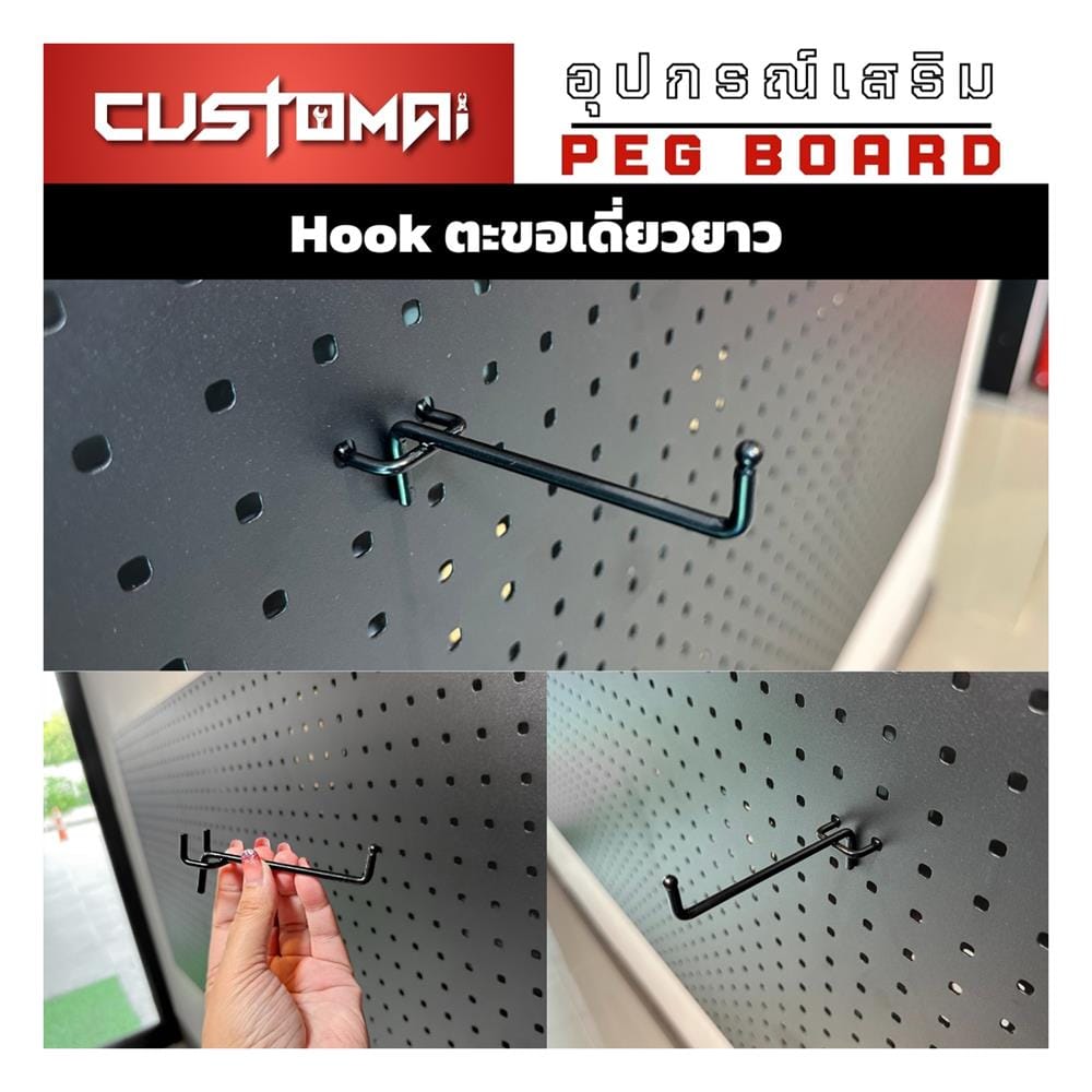 ชุดตะขอแขวนเหล็กเดี่ยวยาว CUSTOMAI 9 ซม. สีดำ (ชุด 5 ชิ้น)
