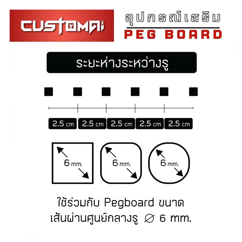 ชุดตะขอแขวนเหล็กเดี่ยวยาว CUSTOMAI 9 ซม. สีดำ (ชุด 5 ชิ้น)
