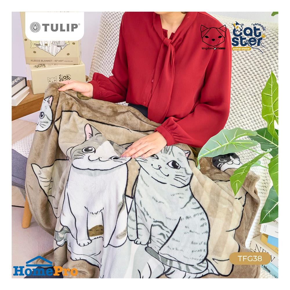 ผ้าห่ม TULIP ทูนหัวของบ่าว 40x60 นิ้ว 02106-TFG38