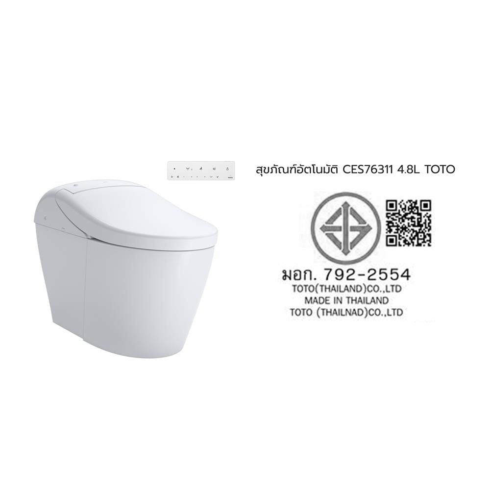 สุขภัณฑ์อัตโนมัติ TOTO G5A (CES76311) 4.8 ลิตร สีขาว