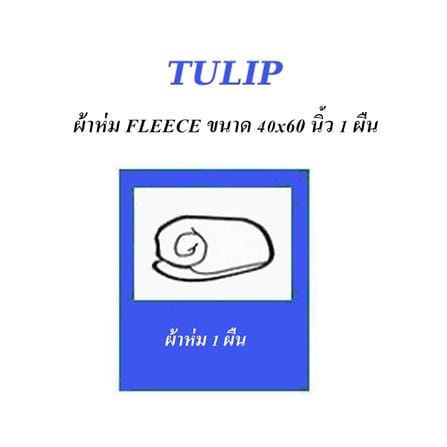 ผ้าห่ม TULIP 101 DALMATIANS 40x60 นิ้ว 02106-TFG34_6