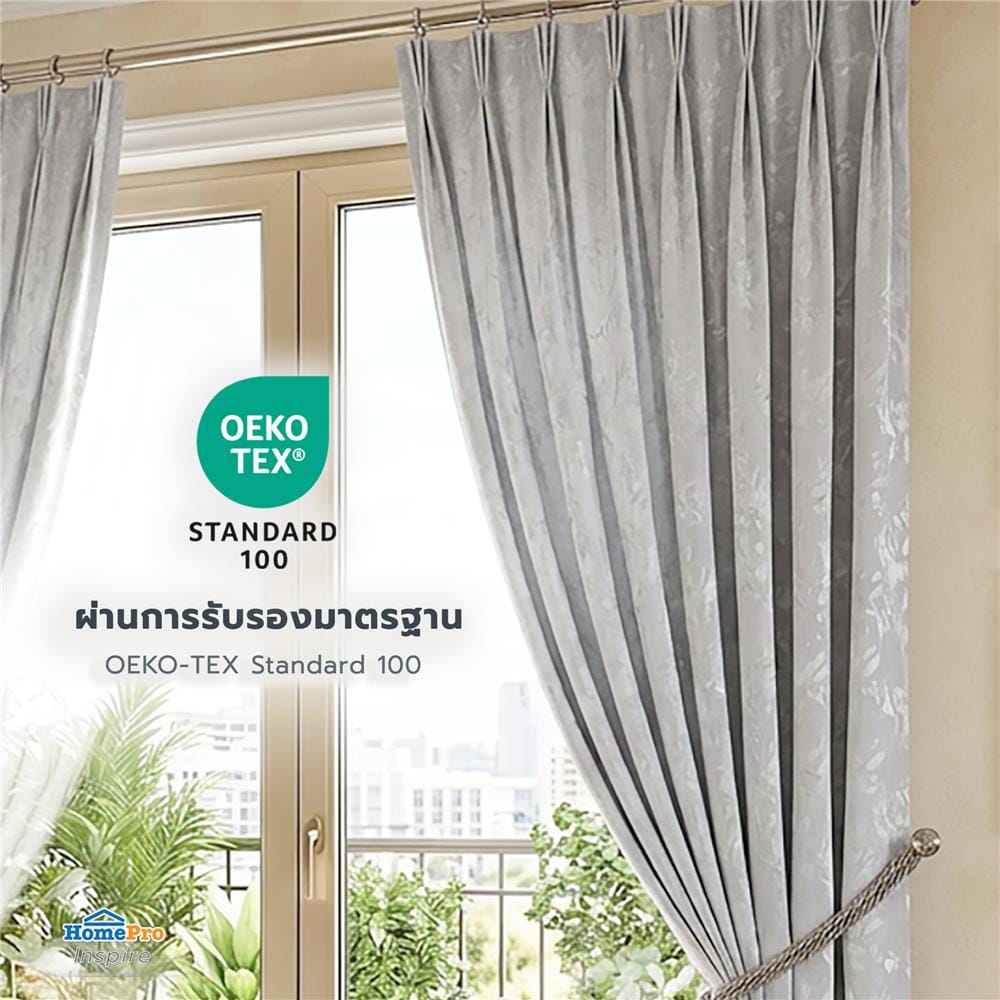 ผ้าม่านจีบ BENETTA MURRAY UV 160x220 ซม. สีเทา