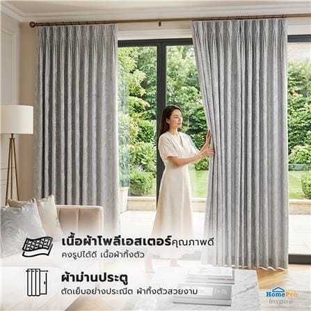ผ้าม่านจีบ BENETTA MURRAY UV 160x220 ซม. สีเทา_6