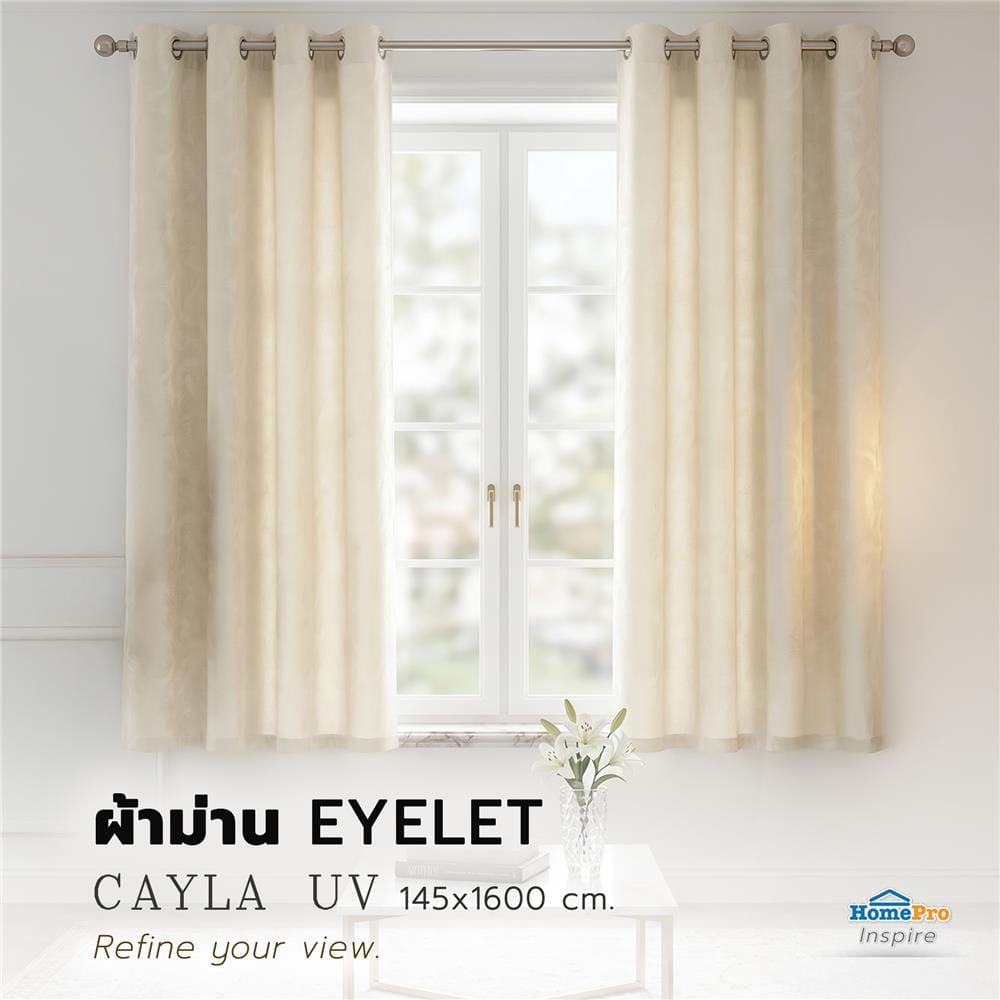 ผ้าม่าน EYELET HOME LIVING STYLE CAYLA UV 145x160 ซม. สีครีม