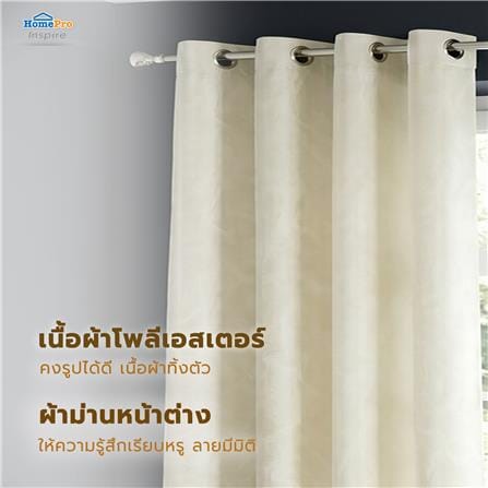 ผ้าม่าน EYELET HOME LIVING STYLE CAYLA UV 145x160 ซม. สีครีม_6