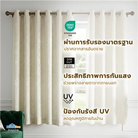 ผ้าม่าน EYELET HOME LIVING STYLE CAYLA UV 145x160 ซม. สีครีม_7