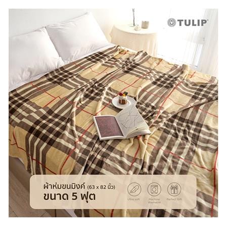 ผ้าห่ม TULIP MINK 63x82 นิ้ว 02210-TM001_8