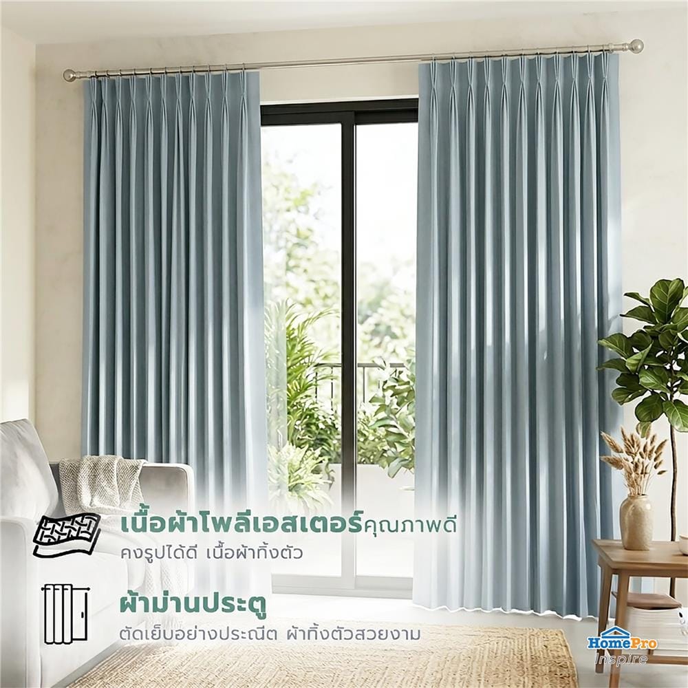 ผ้าม่านจีบ BENETTA TISCY UV 160x220 ซม. สีเขียว