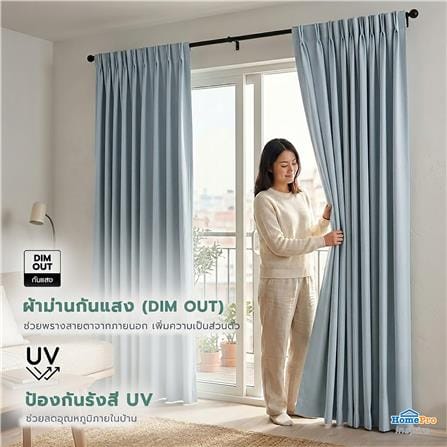 ผ้าม่านจีบ BENETTA TISCY UV 160x220 ซม. สีเขียว_6