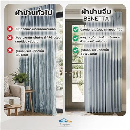 ผ้าม่านจีบ BENETTA TISCY UV 160x220 ซม. สีเขียว_8