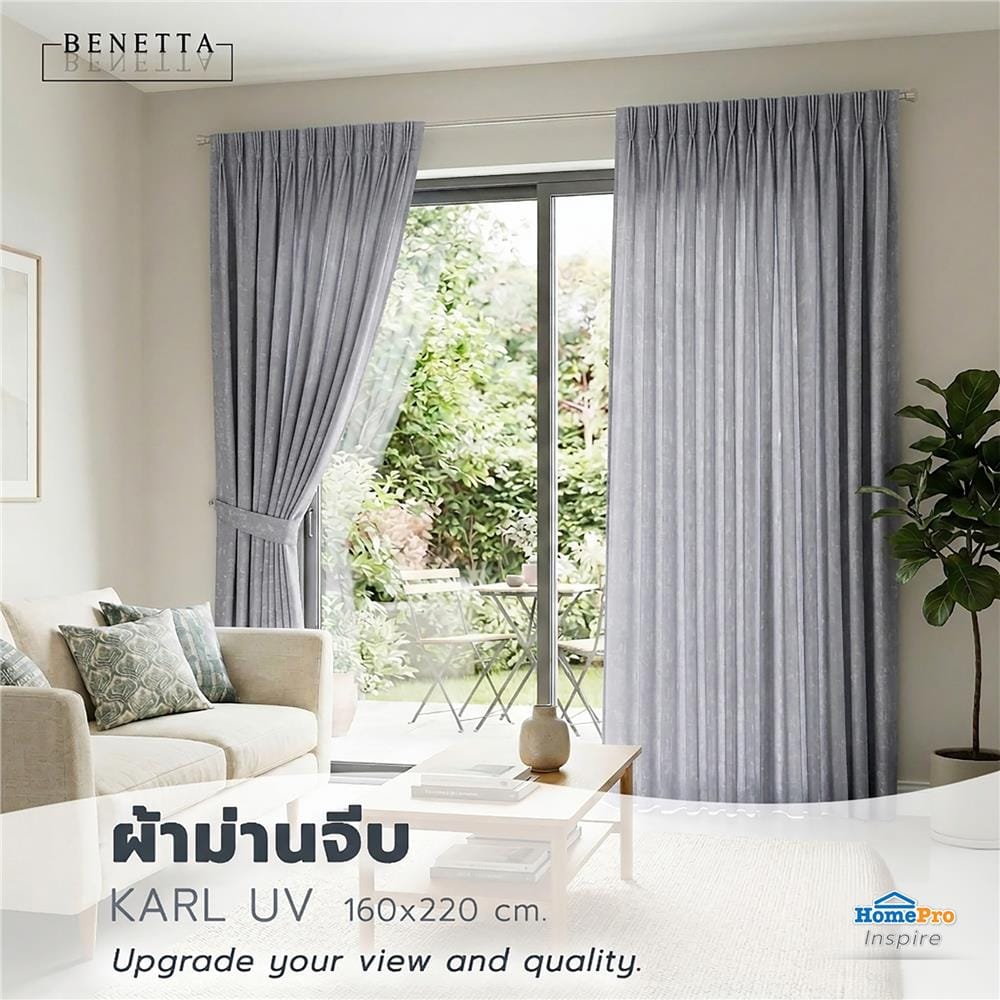ผ้าม่านจีบ BENETTA KARL UV 160x220 ซม. สีเทา