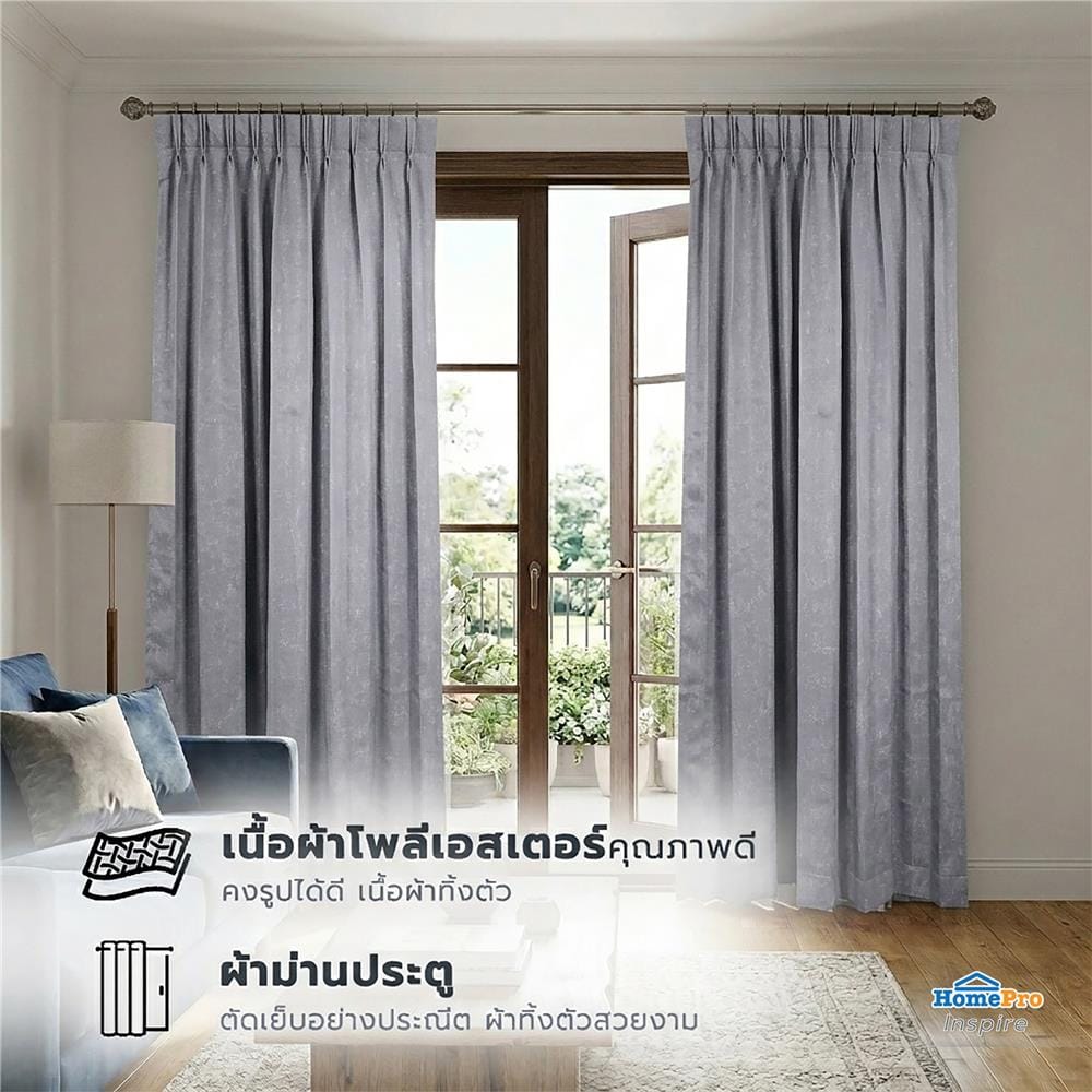 ผ้าม่านจีบ BENETTA KARL UV 160x220 ซม. สีเทา