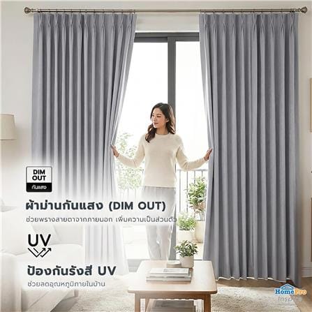 ผ้าม่านจีบ BENETTA KARL UV 160x220 ซม. สีเทา_6