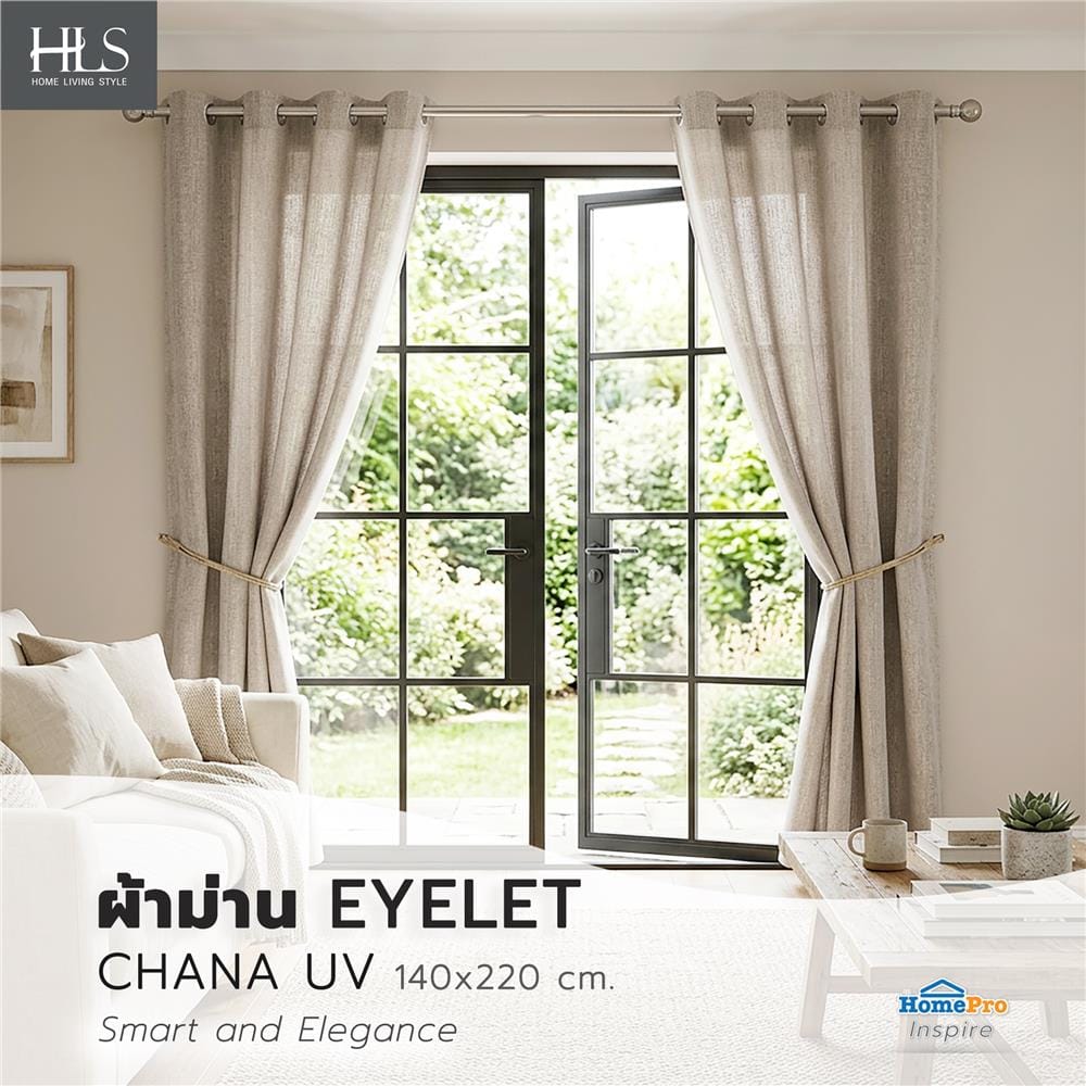 ผ้าม่าน EYELET HOME LIVING STYLE CHANA UV 140x220 ซม. สีน้ำตาล