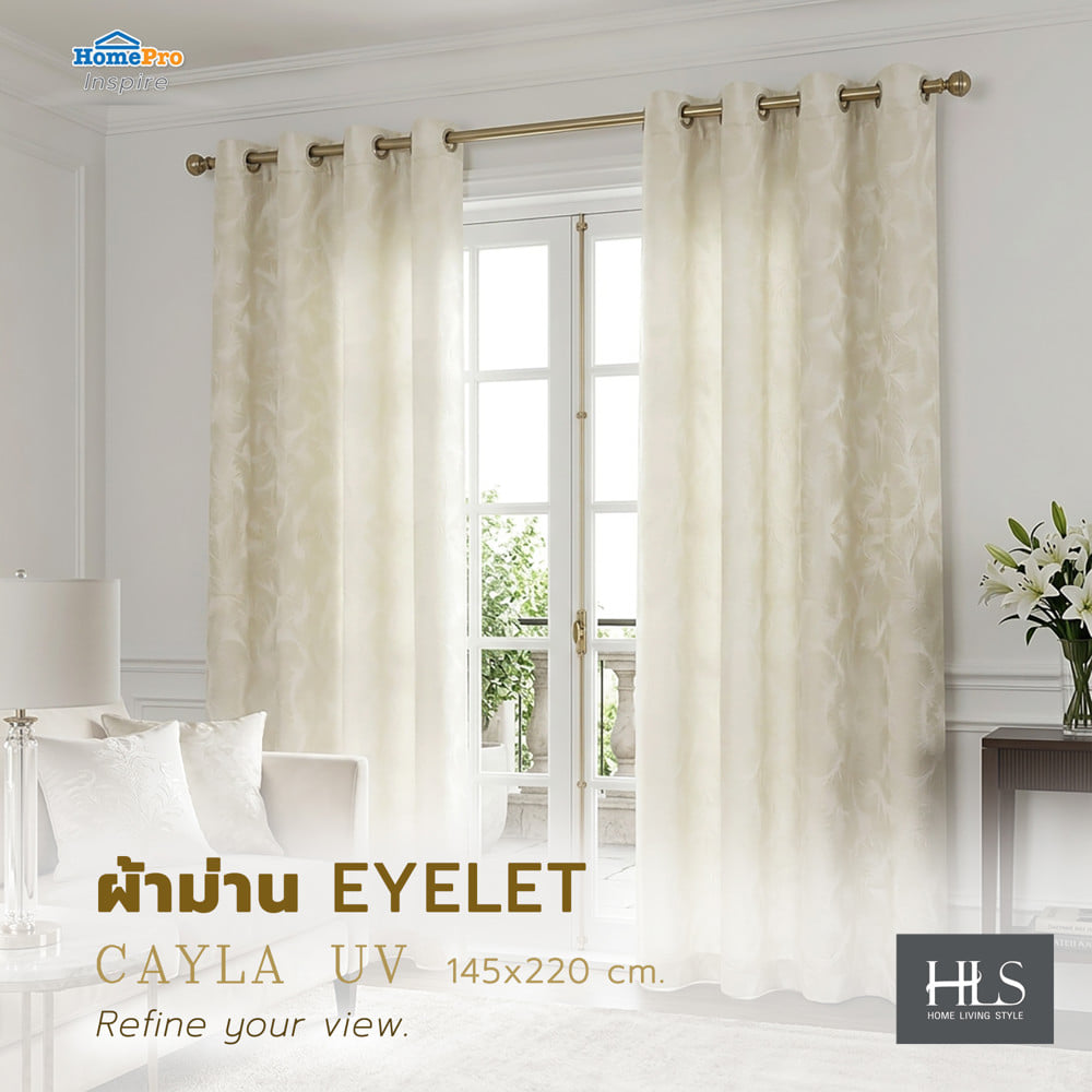 ผ้าม่าน EYELET HOME LIVING STYLE CAYLA UV 145x220 ซม. สีครีม