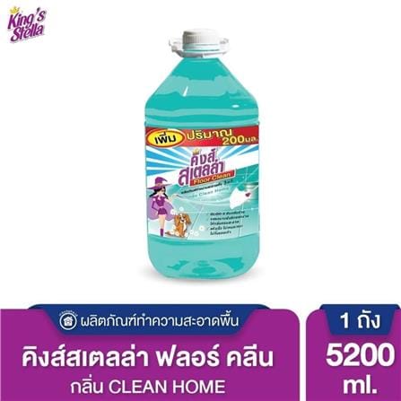 น้ำยาทำความสะอาดพื้น KING STELLA 5.2 ลิตร คลีนโฮม_1