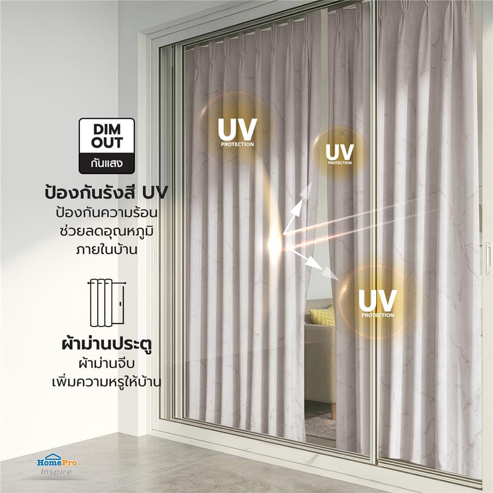ผ้าม่านจีบ BENETTA WALKEN UV 140x220 ซม. สีครีม