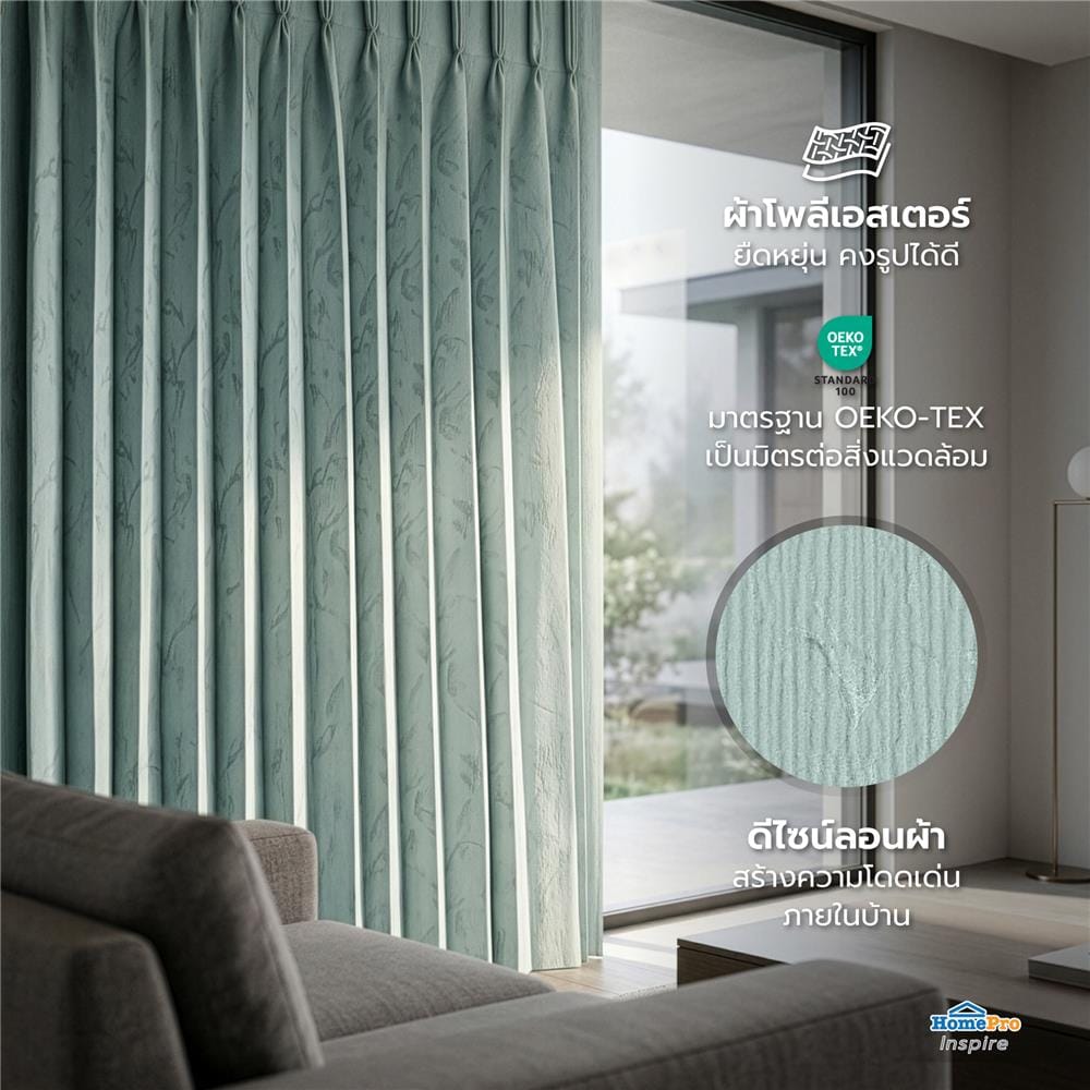 ผ้าม่านจีบ BENETTA HAMBLE UV 140x220 ซม. สีเขียว