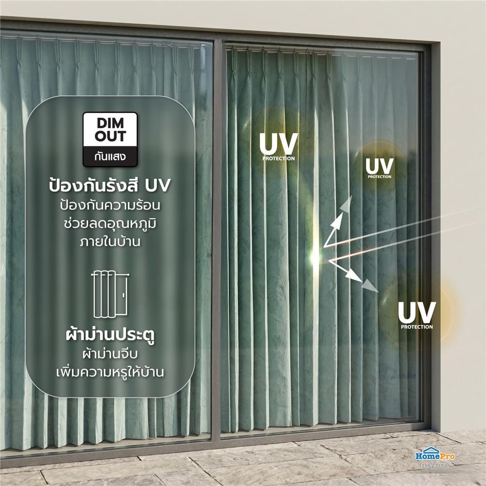ผ้าม่านจีบ BENETTA HAMBLE UV 140x220 ซม. สีเขียว