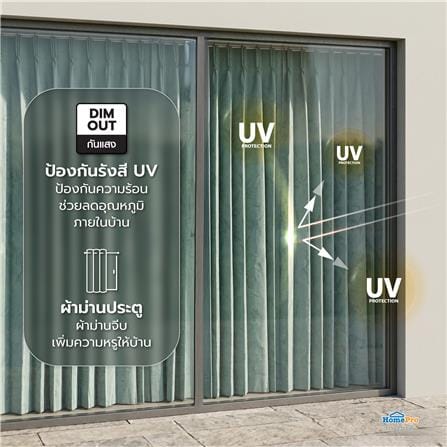 ผ้าม่านจีบ BENETTA HAMBLE UV 140x220 ซม. สีเขียว_7