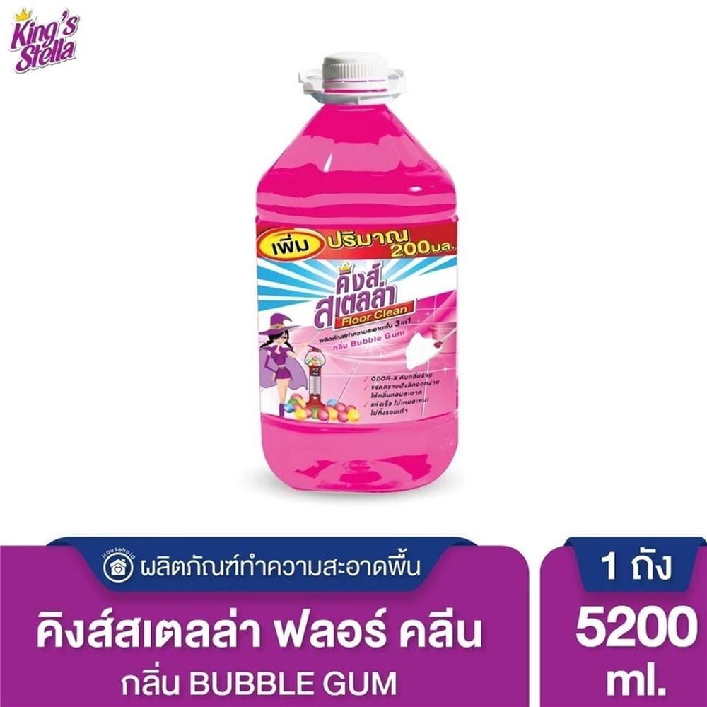 น้ำยาทำความสะอาดพื้น KING STELLA 5.2 ลิตร บับเบิ้ลกัม