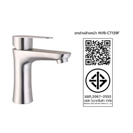 ก๊อกอ่างล้างหน้า NOVABATH NVB-CT139F_2