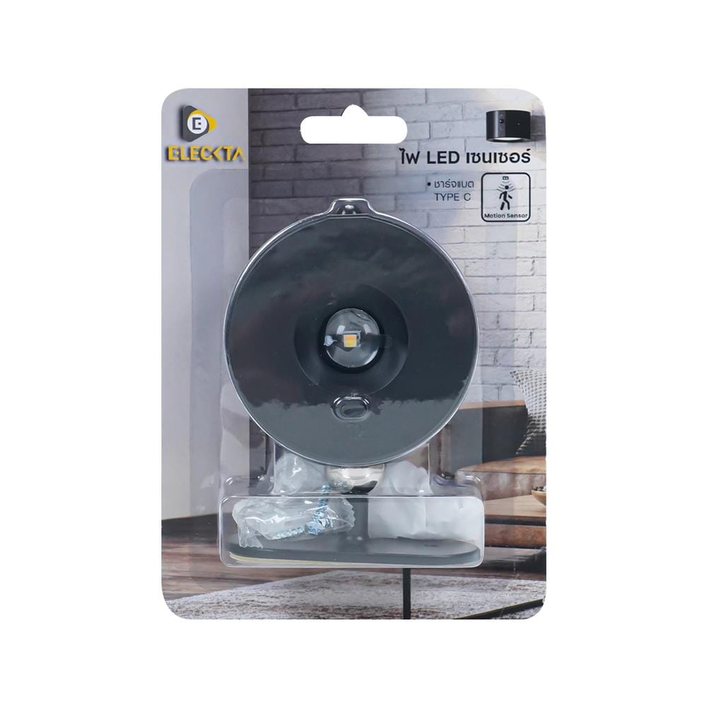 ไฟ LED MOTION SENSOR ELECKTA JI04 110 ลูเมน สีดำ