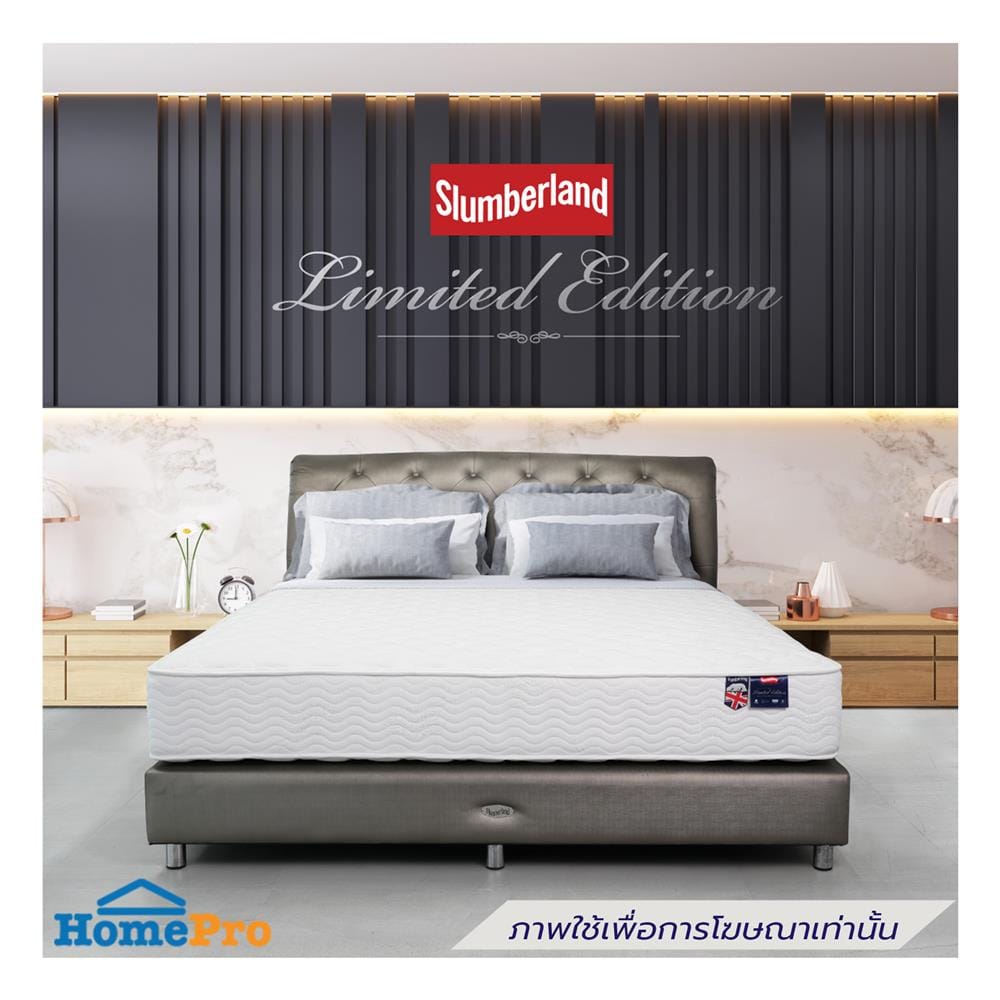 ที่นอนสปริง 3.5 ฟุต SLUMBERLAND รุ่น LIMITED EDITION