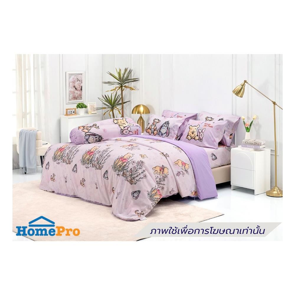 ชุดผ้าปูที่นอน 5 ฟุต (ชุด 6 ชิ้น) TULIP WINNIE THE POOH 60256-DLD049