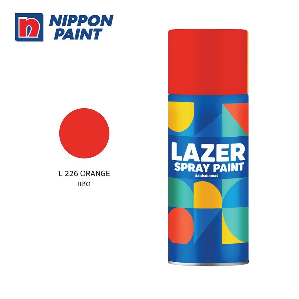 สีสเปรย์ LAZER L226 สีแสด 400 ซีซี