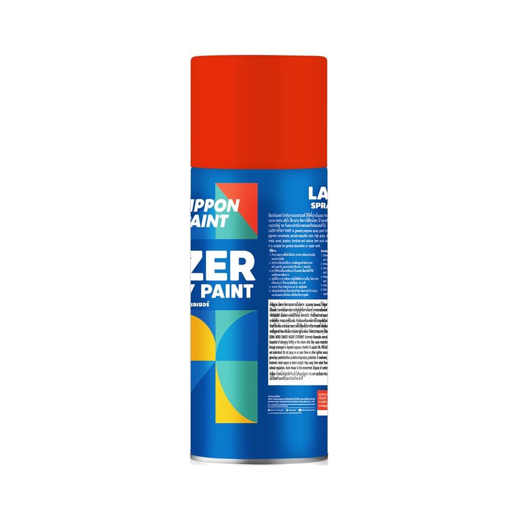 สีสเปรย์ LAZER L226 สีแสด 400 ซีซี