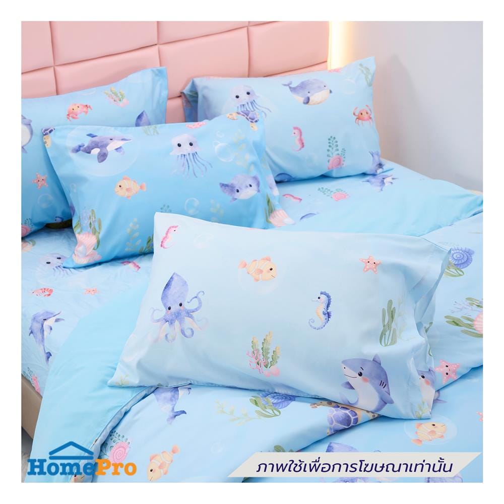 ชุดผ้าปูที่นอน 5 ฟุต (ชุด 6 ชิ้น) TULIP SEA 60256-DLD043