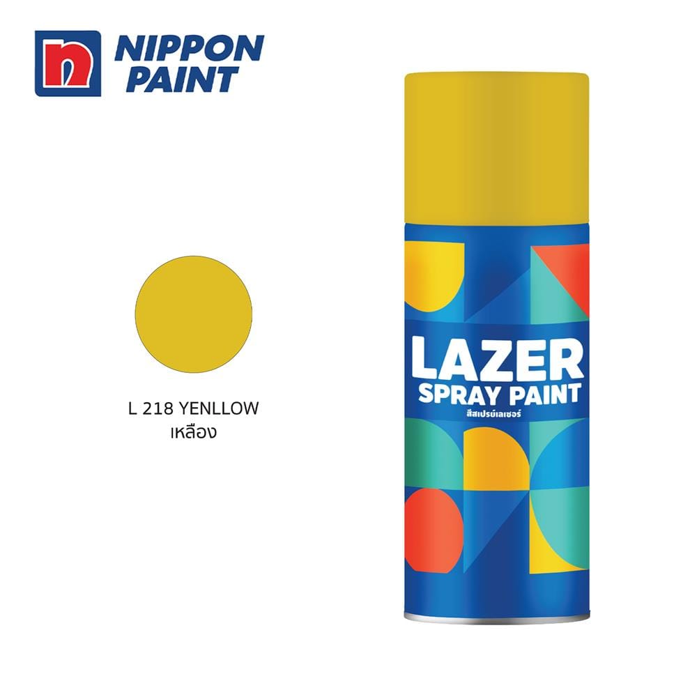 สีสเปรย์ LAZER L218 สีเหลือง 400 ซีซี