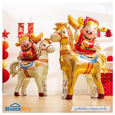 ลูกโป่งฟอยล์ตรุษจีน ม้าทอง UNION HOME 101x125 ซม. สีทอง_2