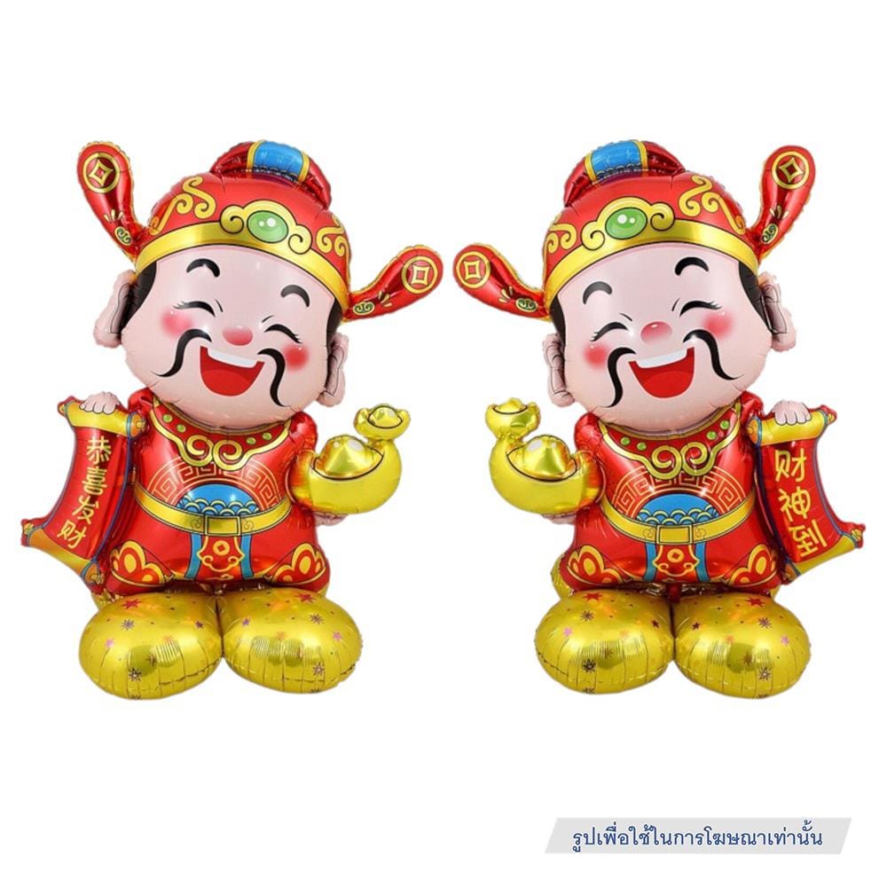 ลูกโป่งฟอยล์ตรุษจีน 2506 UNION HOME 91x109 ซม. สีแดง