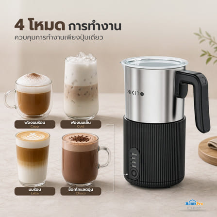 เครื่องทำฟองนม NIKITO FOMU 500 มล. สีดำ_5