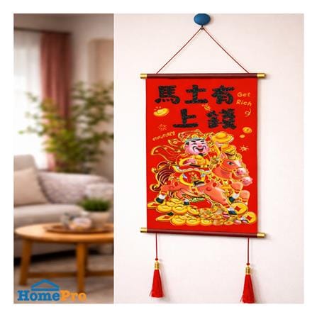 ของตกแต่ง ป้ายตกแต่งตรุษจีน 2510 UNION HOME 24.5x49.5 ซม. สีแดง/ทอง_2