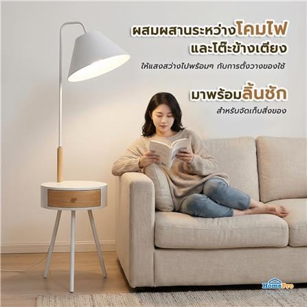 ไฟตั้งพื้น CARINI MD ML25150 สีขาว/ลายไม้_7